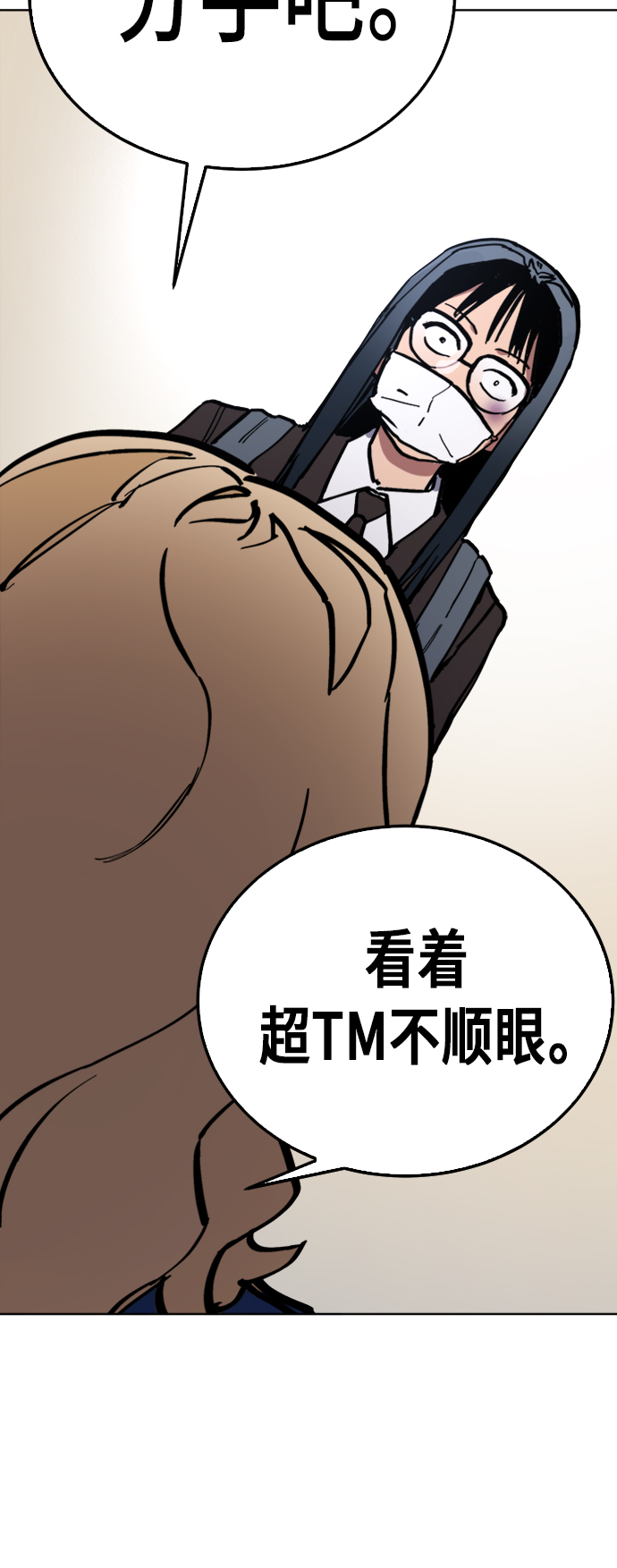 第40话52