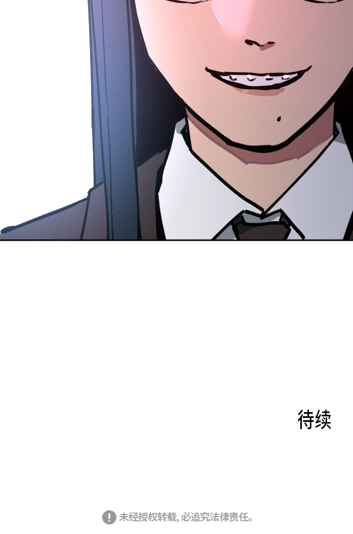 第11话67