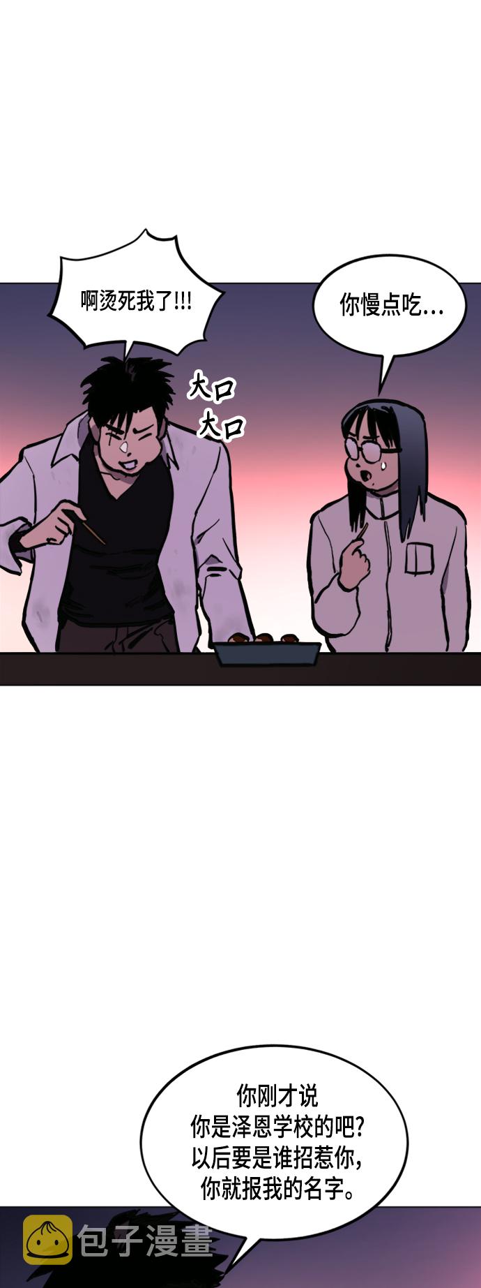第49话66