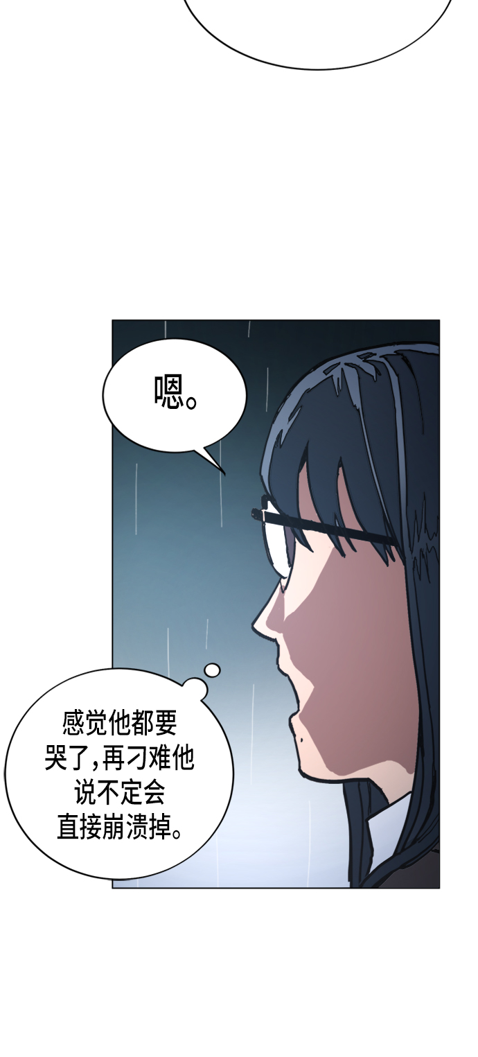 第6话12