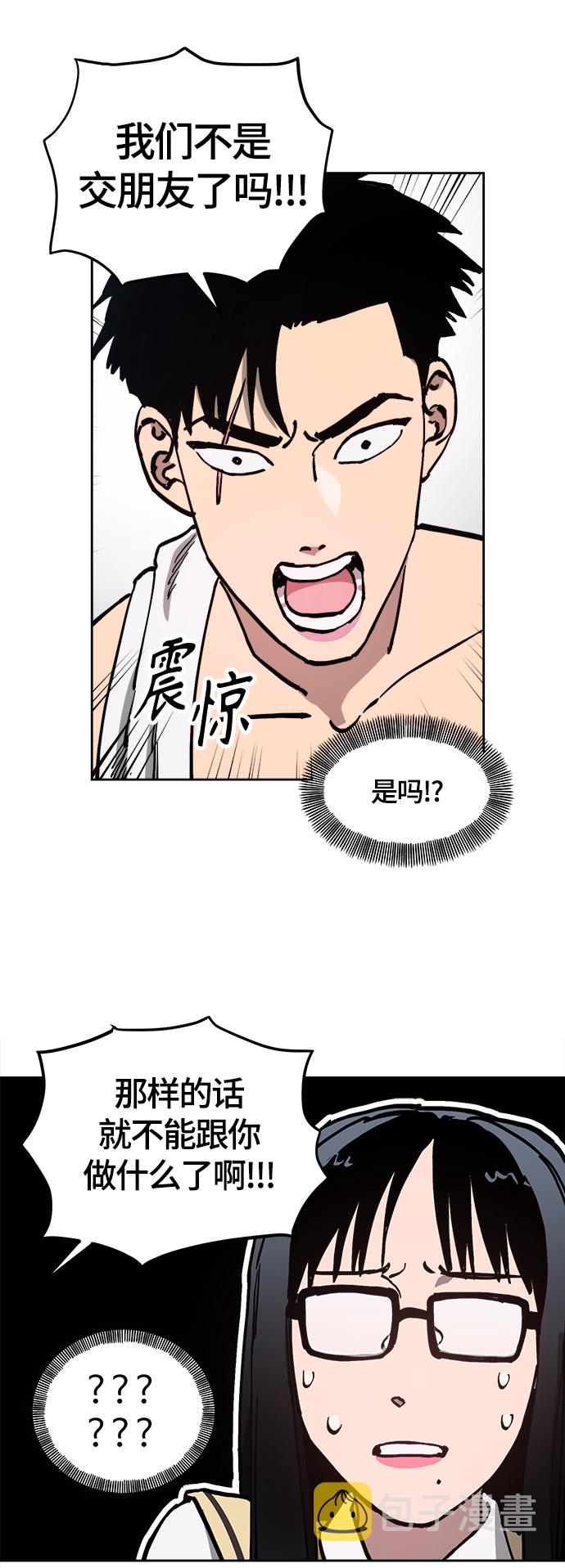 第93话36