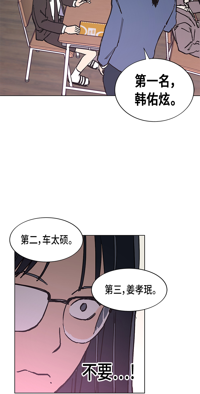 第1话20