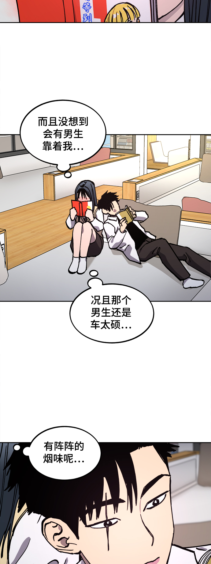 第117话38