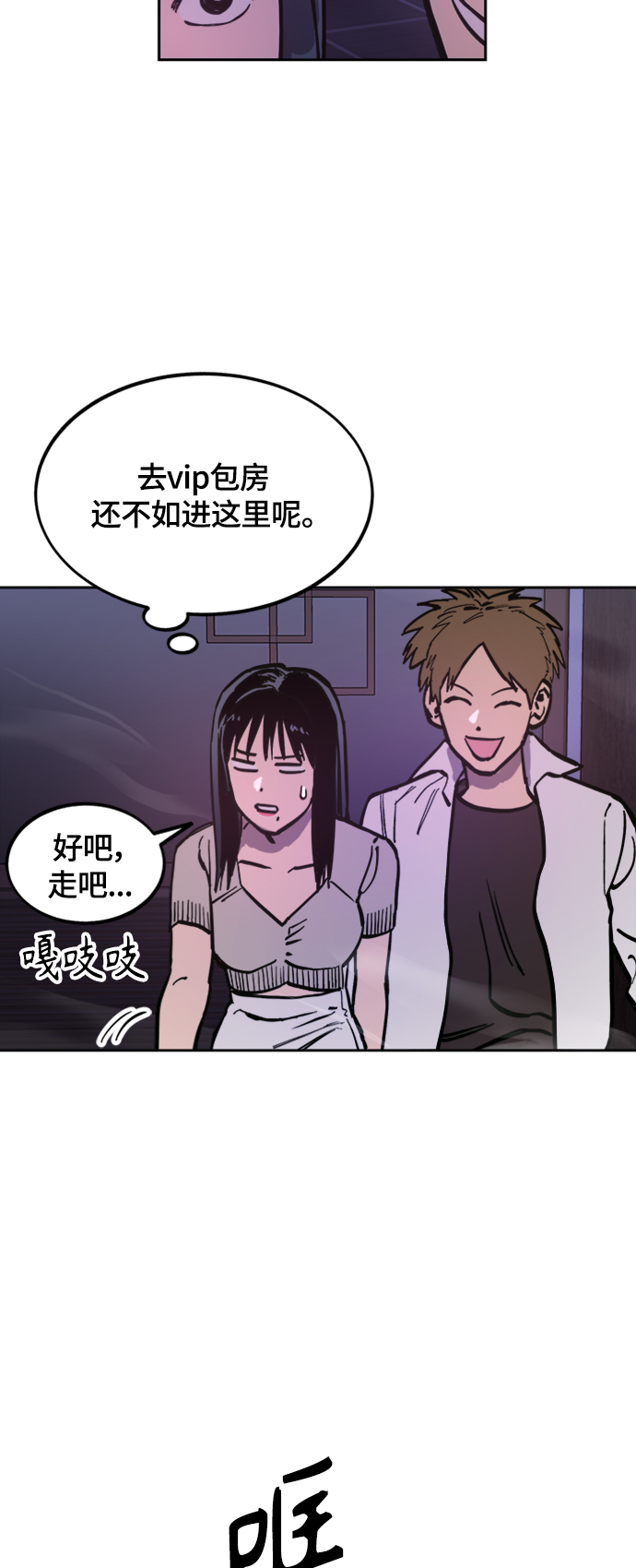 第62话12