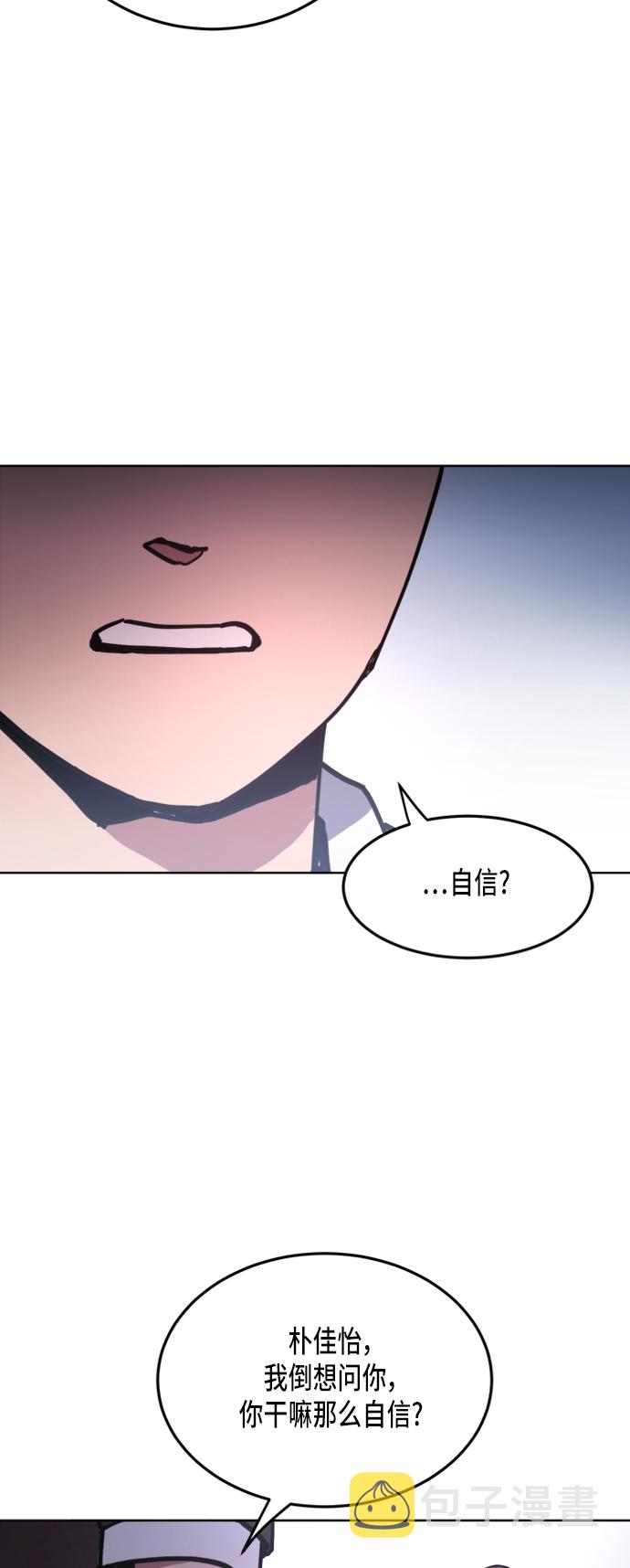 第21话15