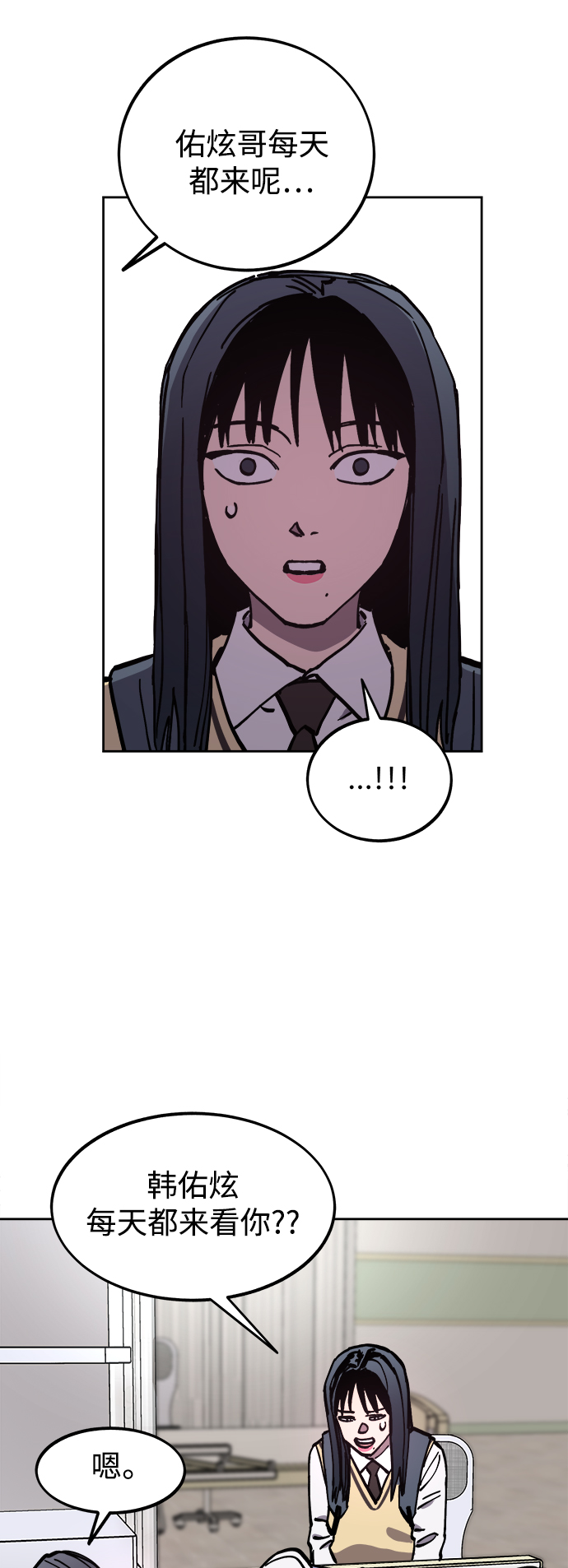 第119话27