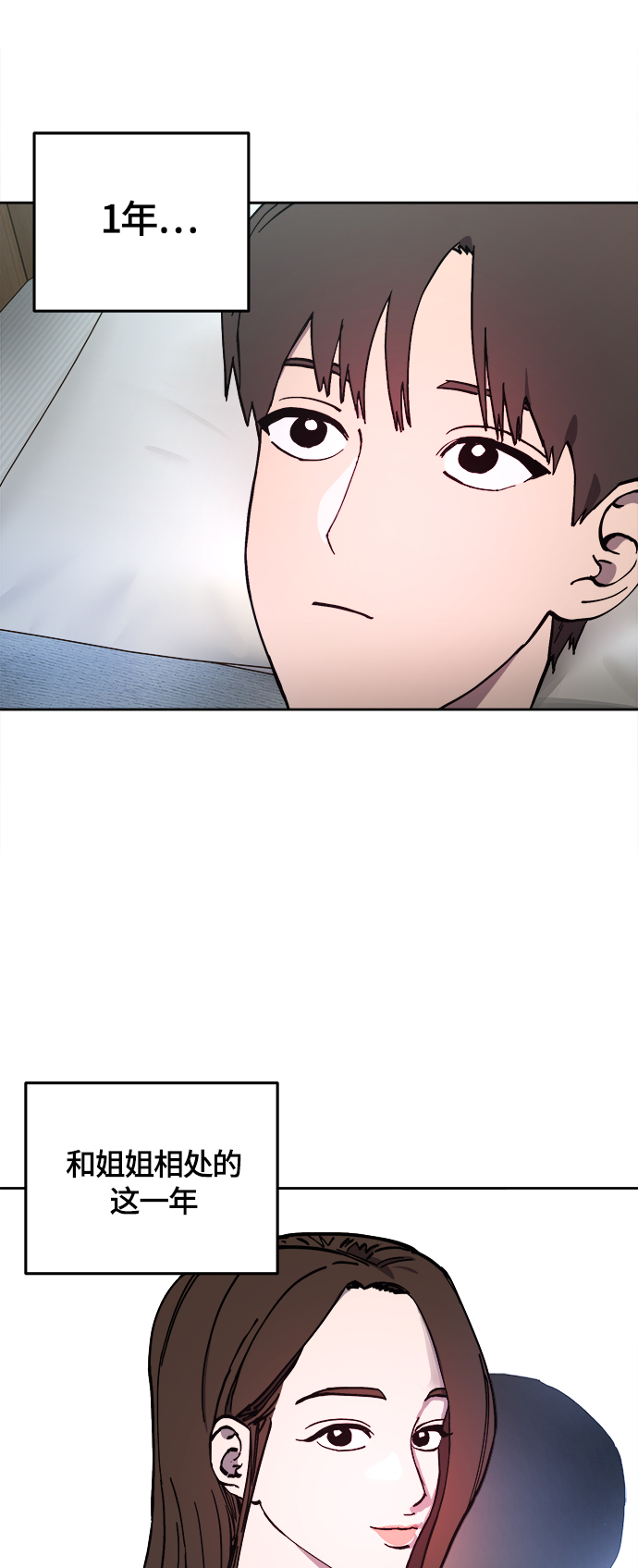 第103话3