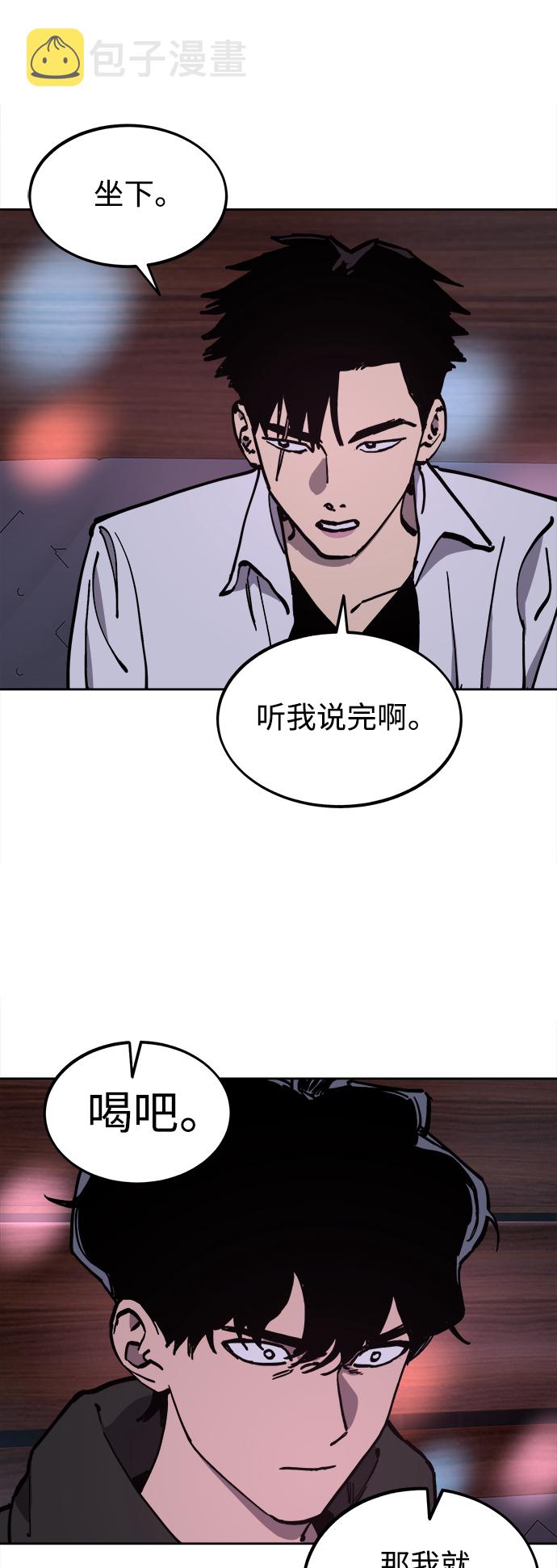 第119话11