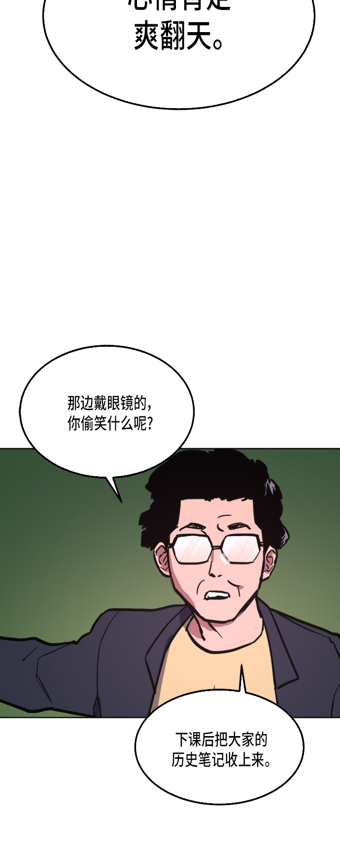 第28话28