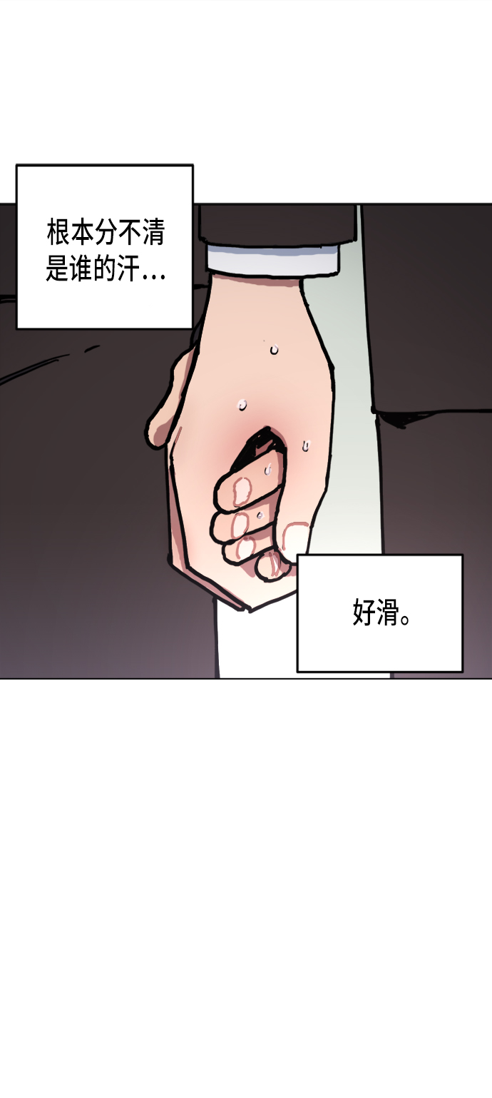 第7话17