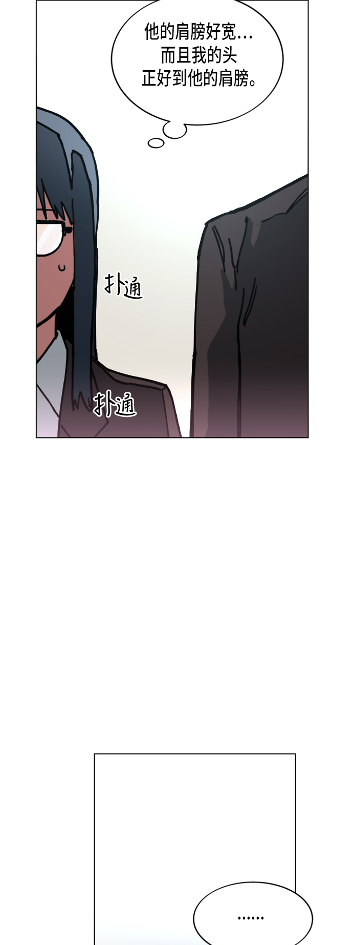 第7话9