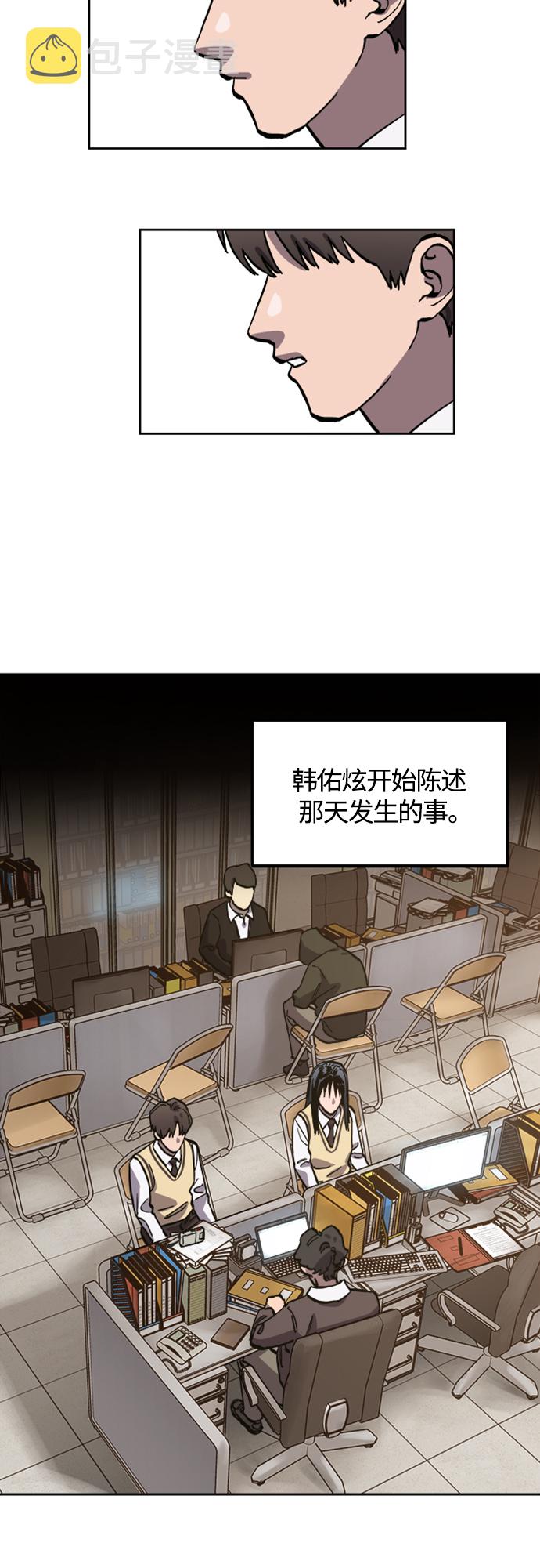第83话4