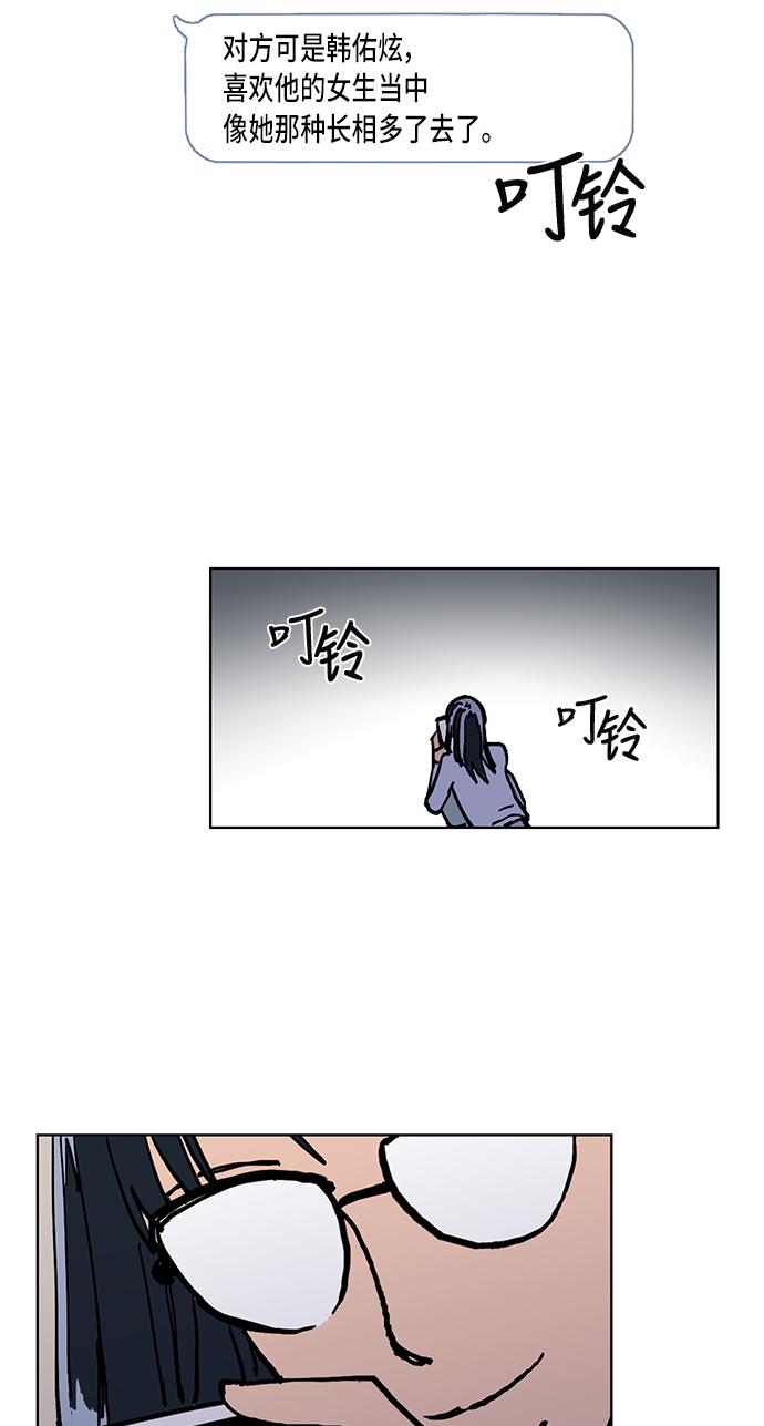 第1话84