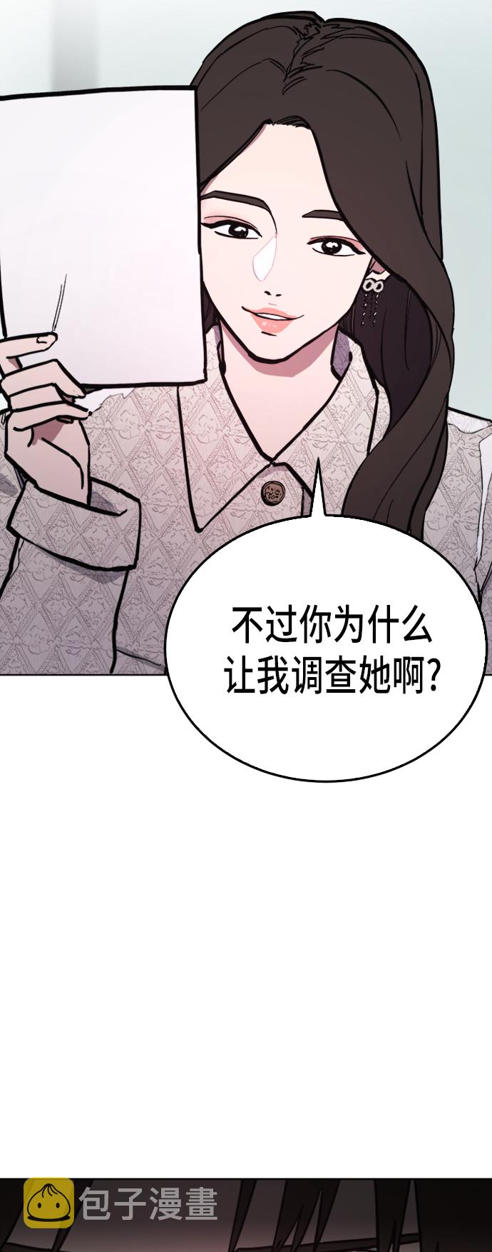 第33话13