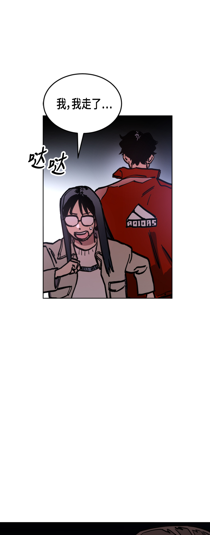 第43话24