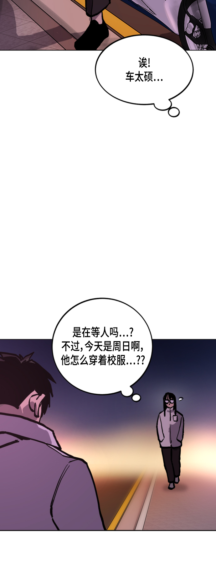 第49话54