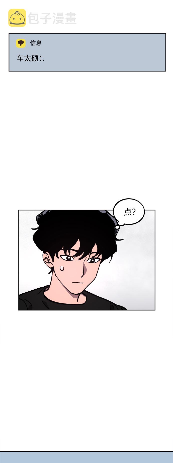 第118话26