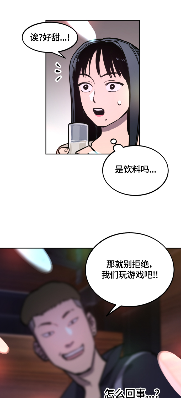 第62话26