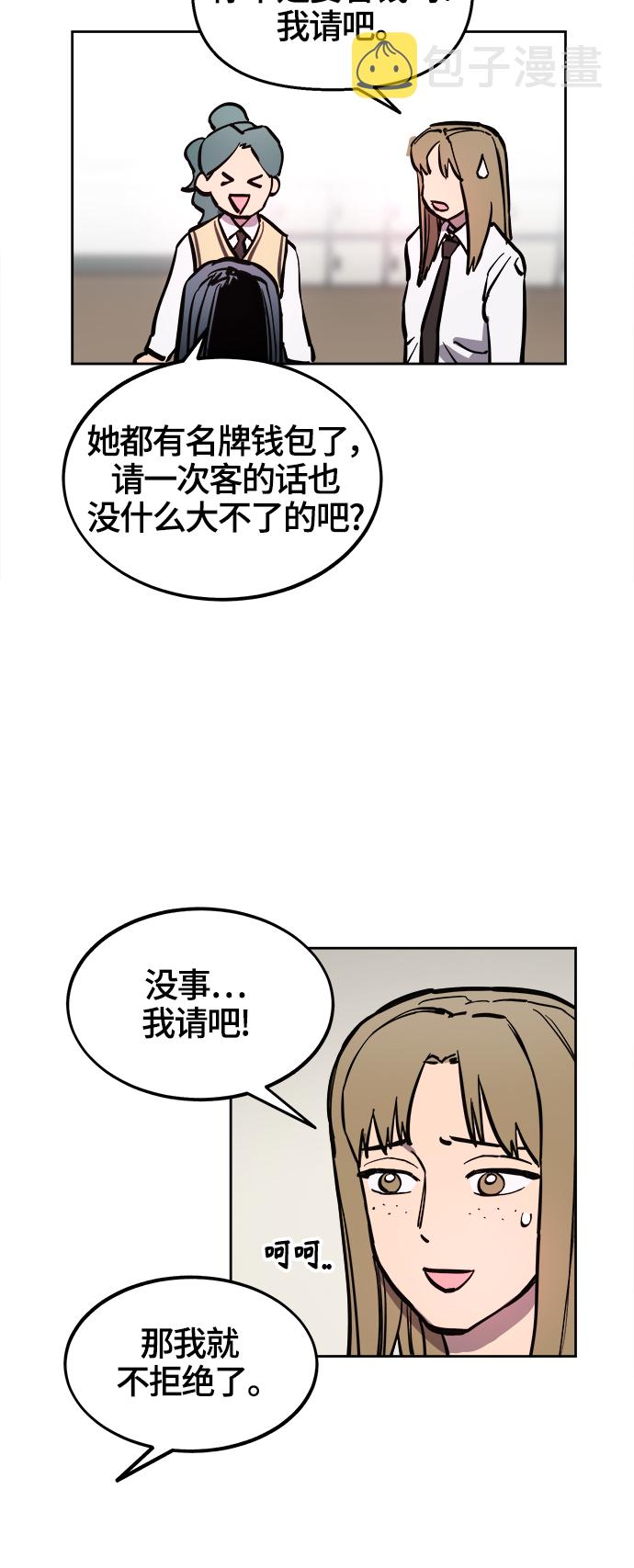 第69话32