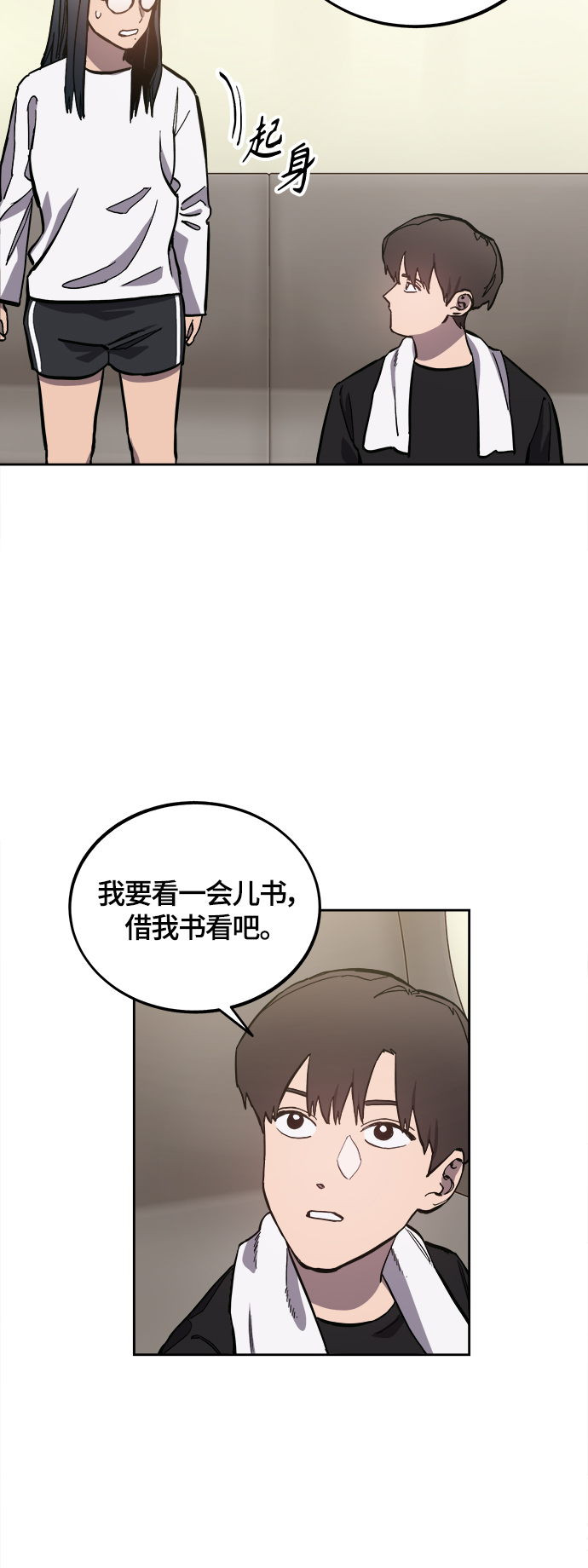 第92话24