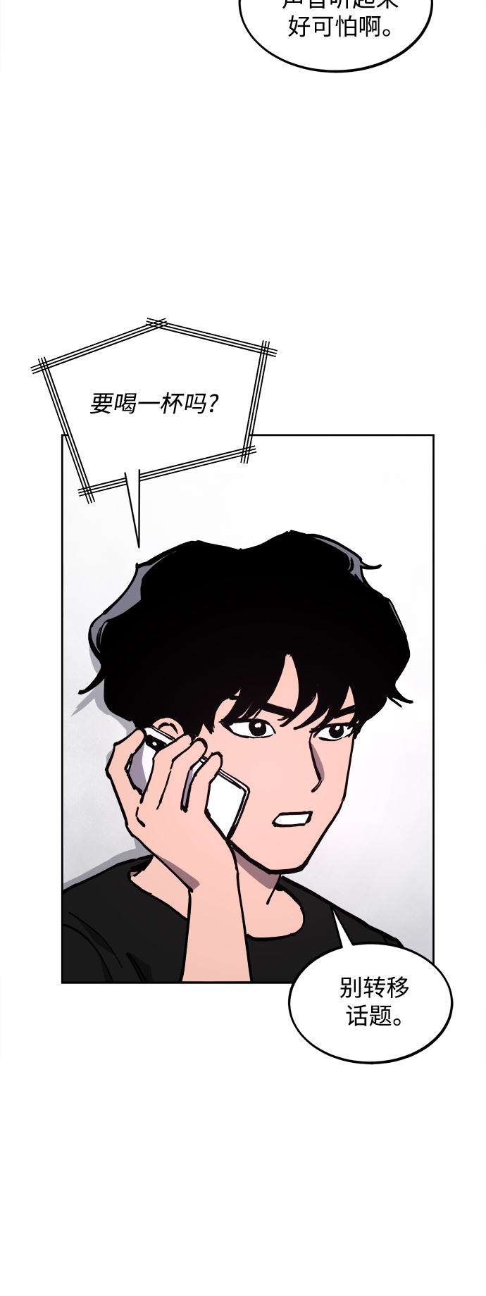 第118话30