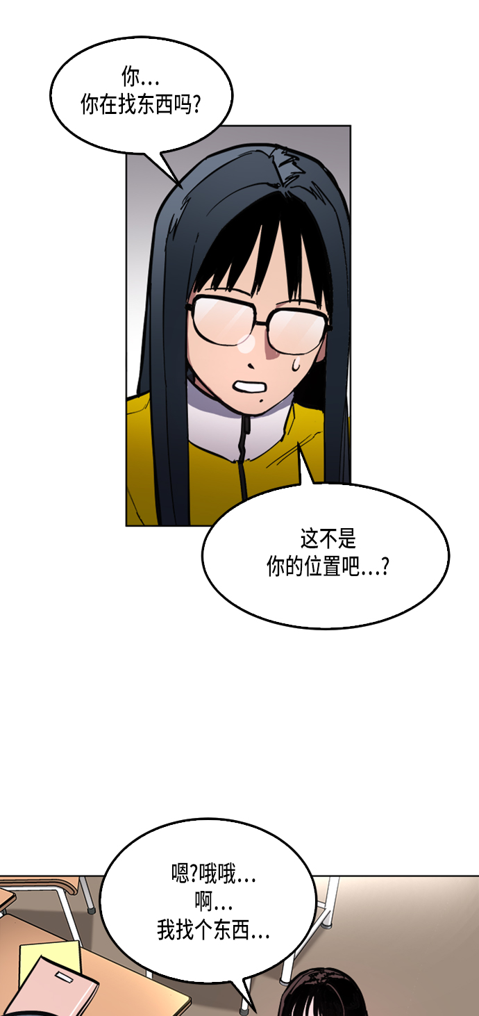 第29话31