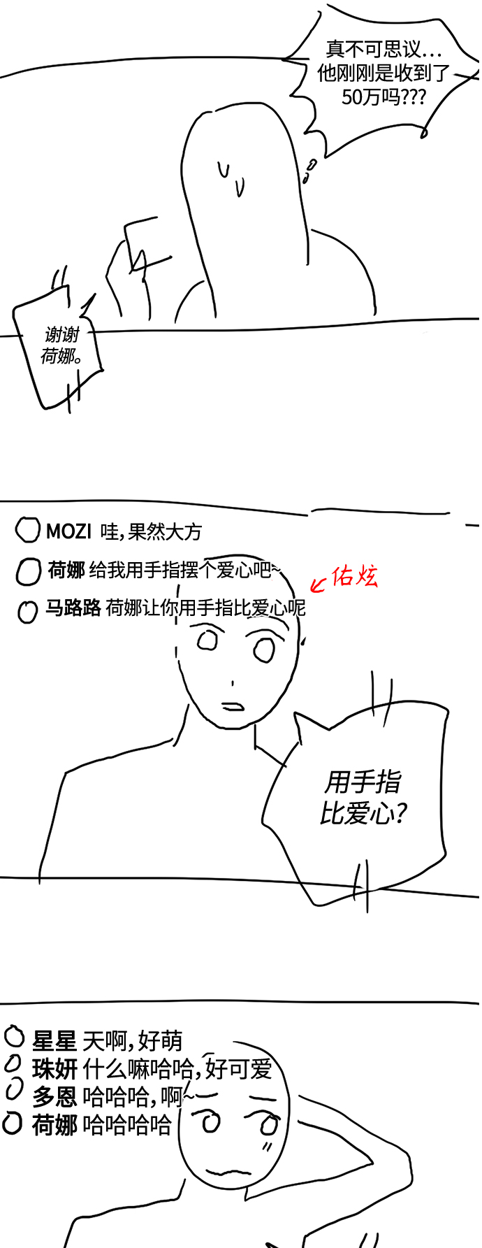【免费】 特别篇27
