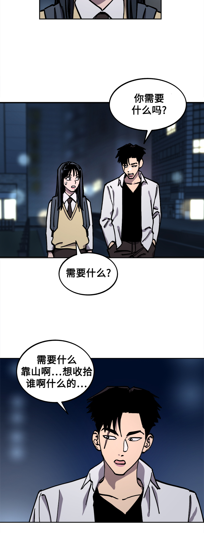 第111话38