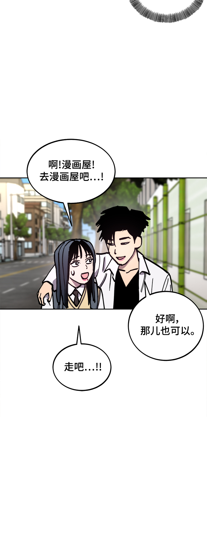 第117话35