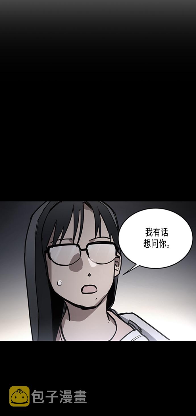 第26话56