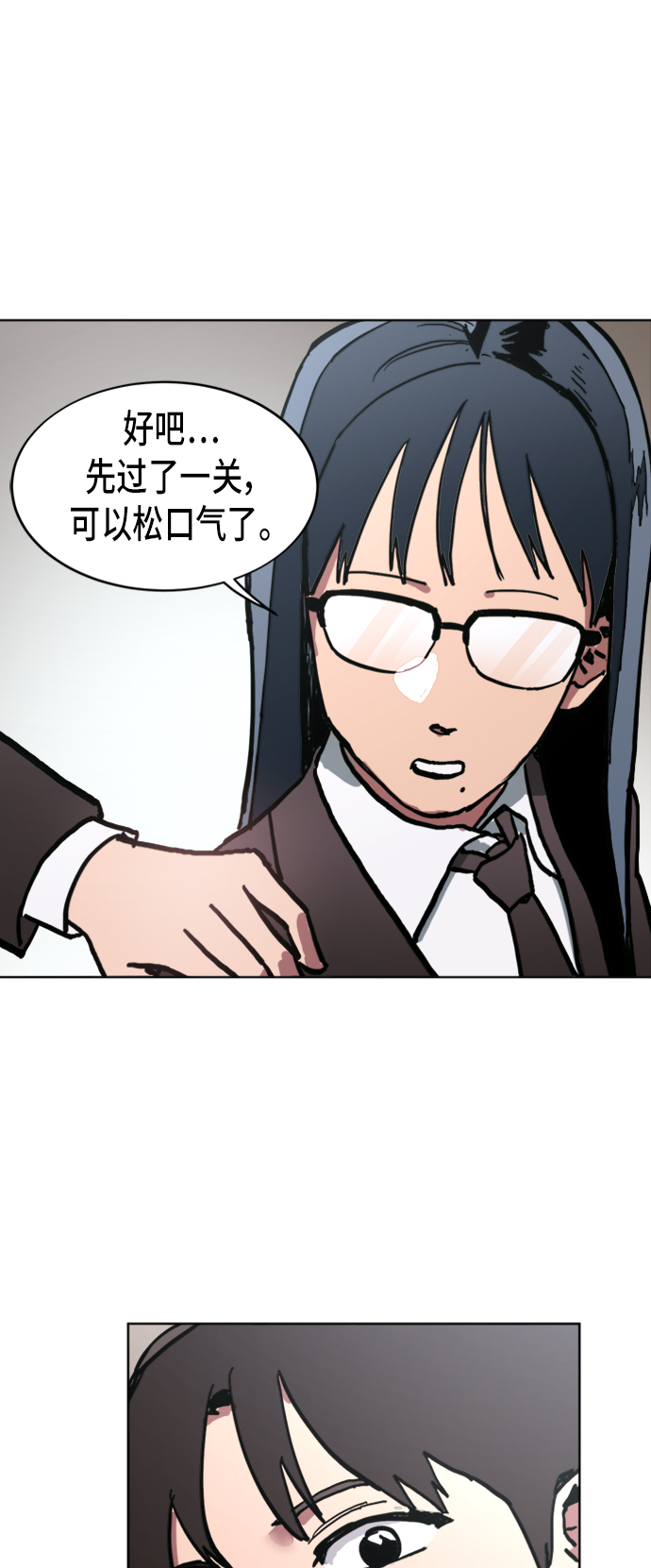 第8话44