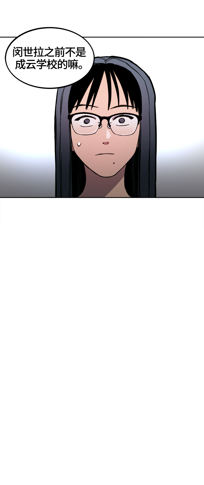 第74话19