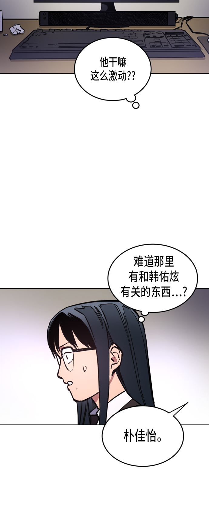 第22话29