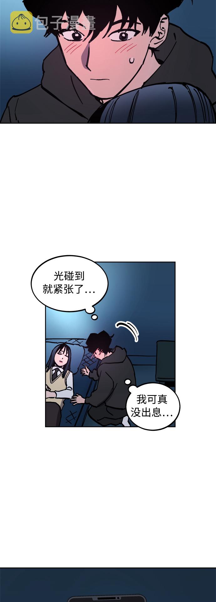 第120话32