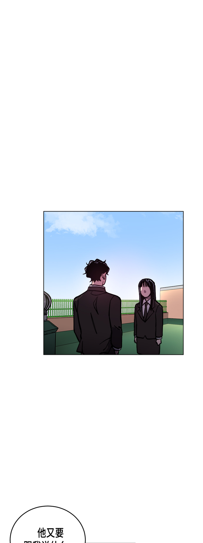 第46话14