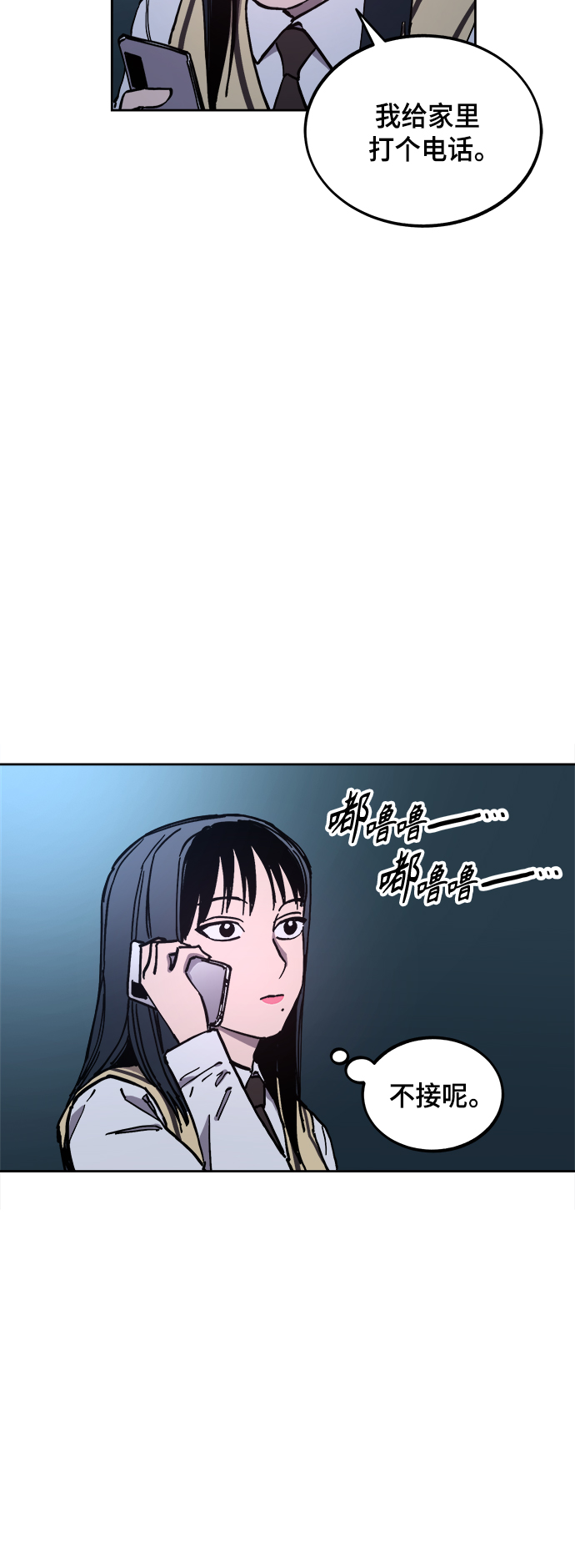 第121话7