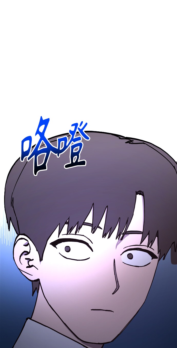 第123话 与张荷娜的最终章(1)46