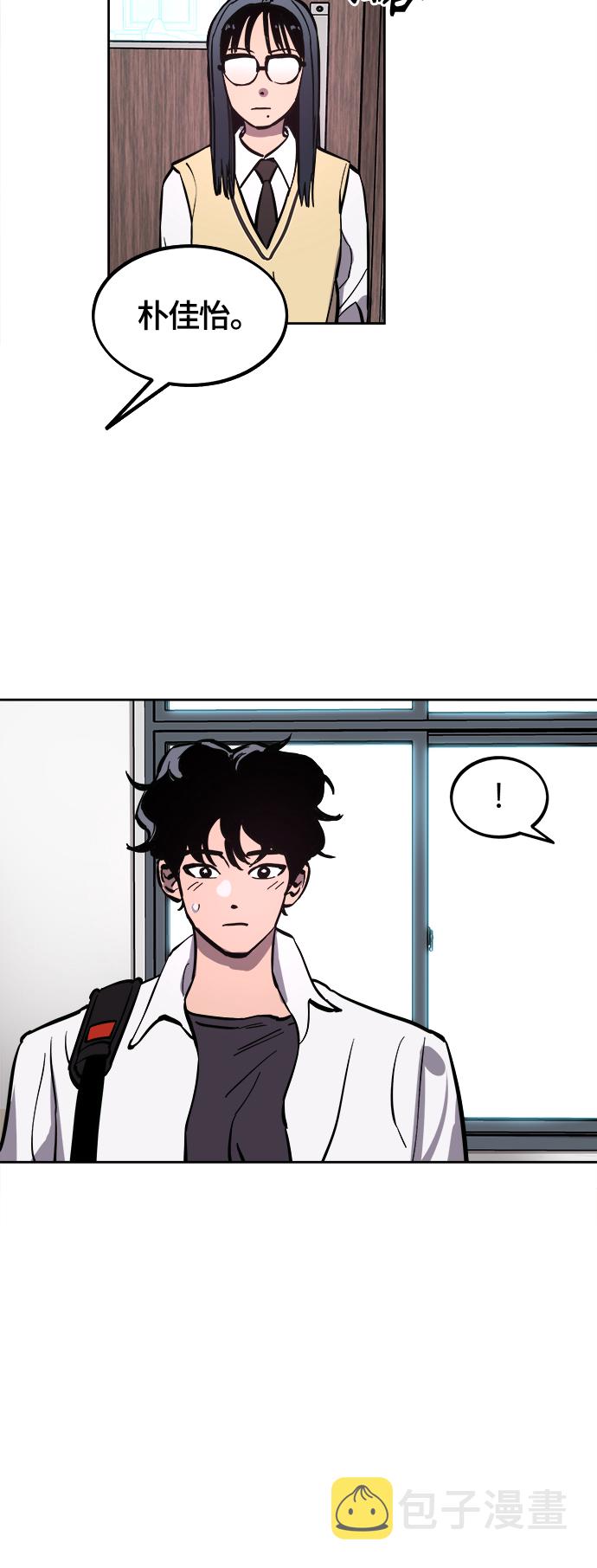 第67话2