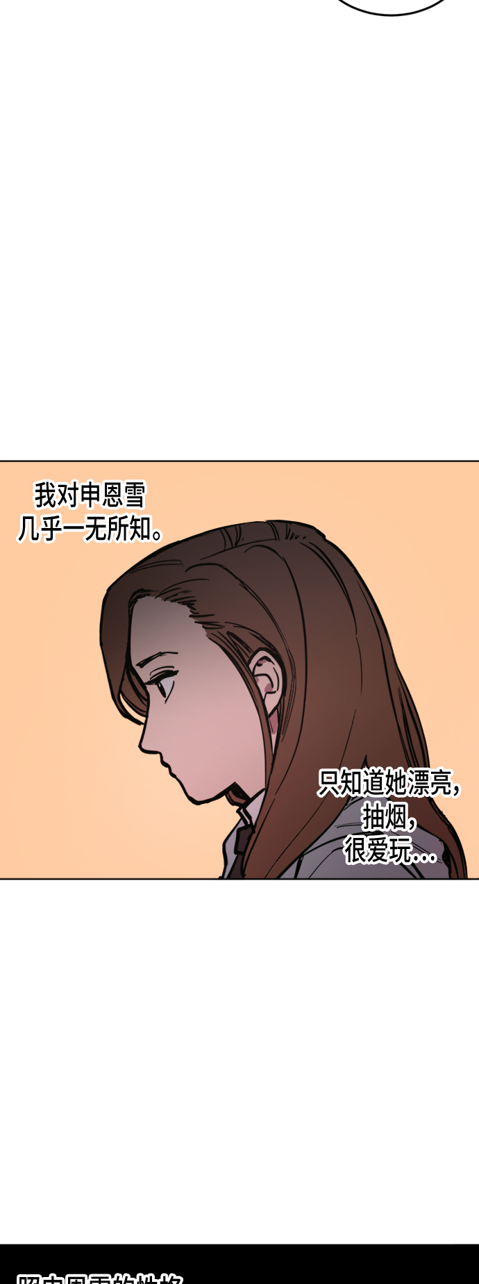 第21话34