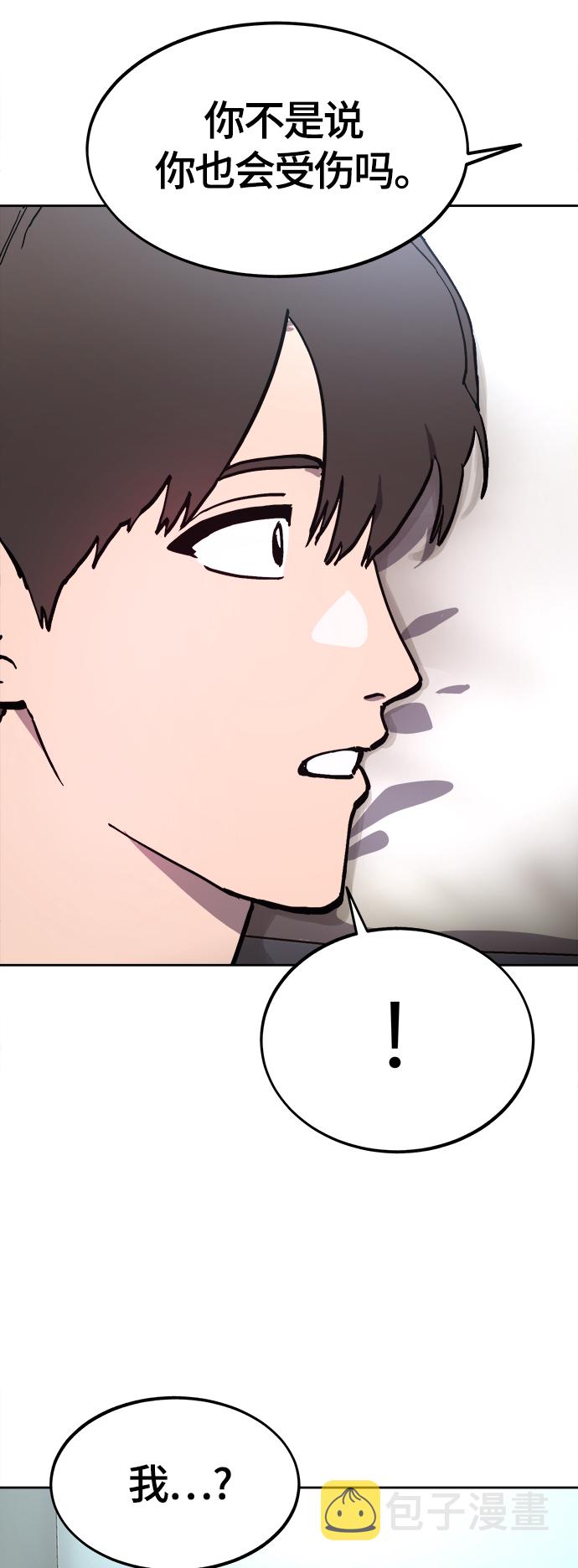 第103话16