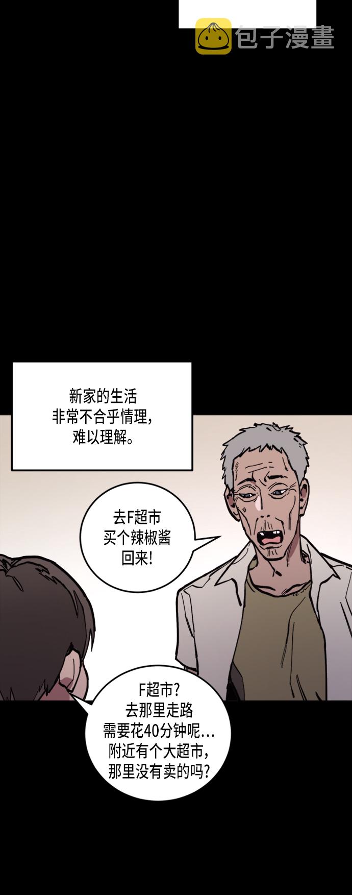 第42话20