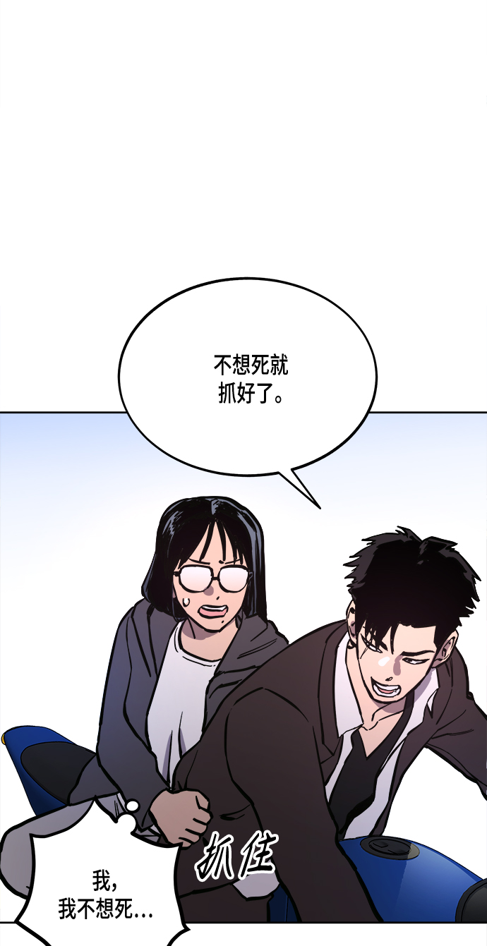 第53话79