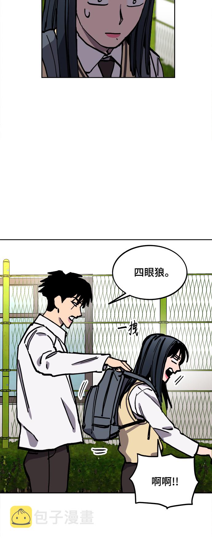 第117话30