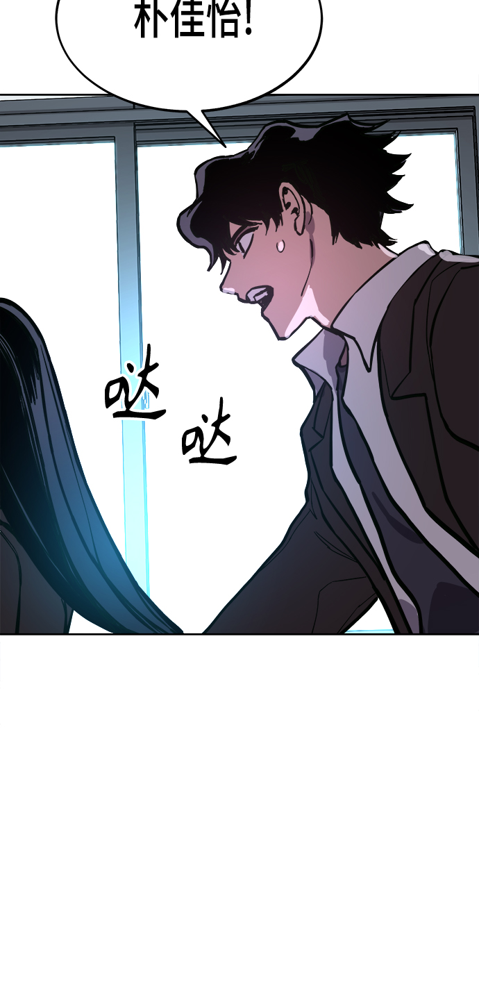 第53话50
