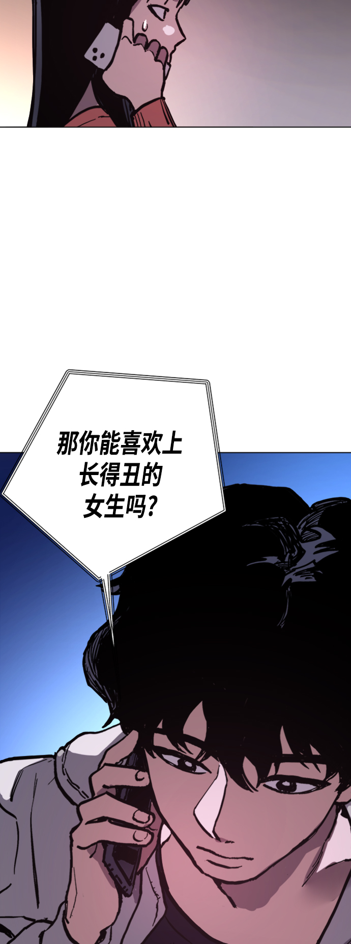 第49话23