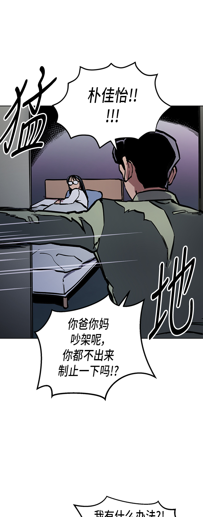 第37话31