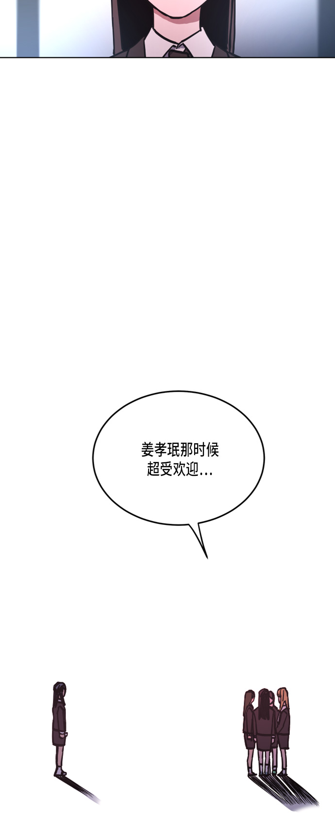 第18话20