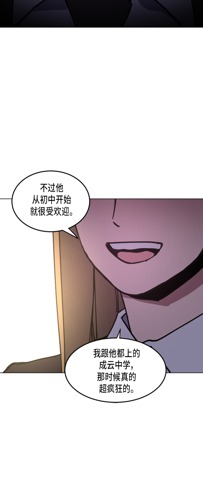 第18话18