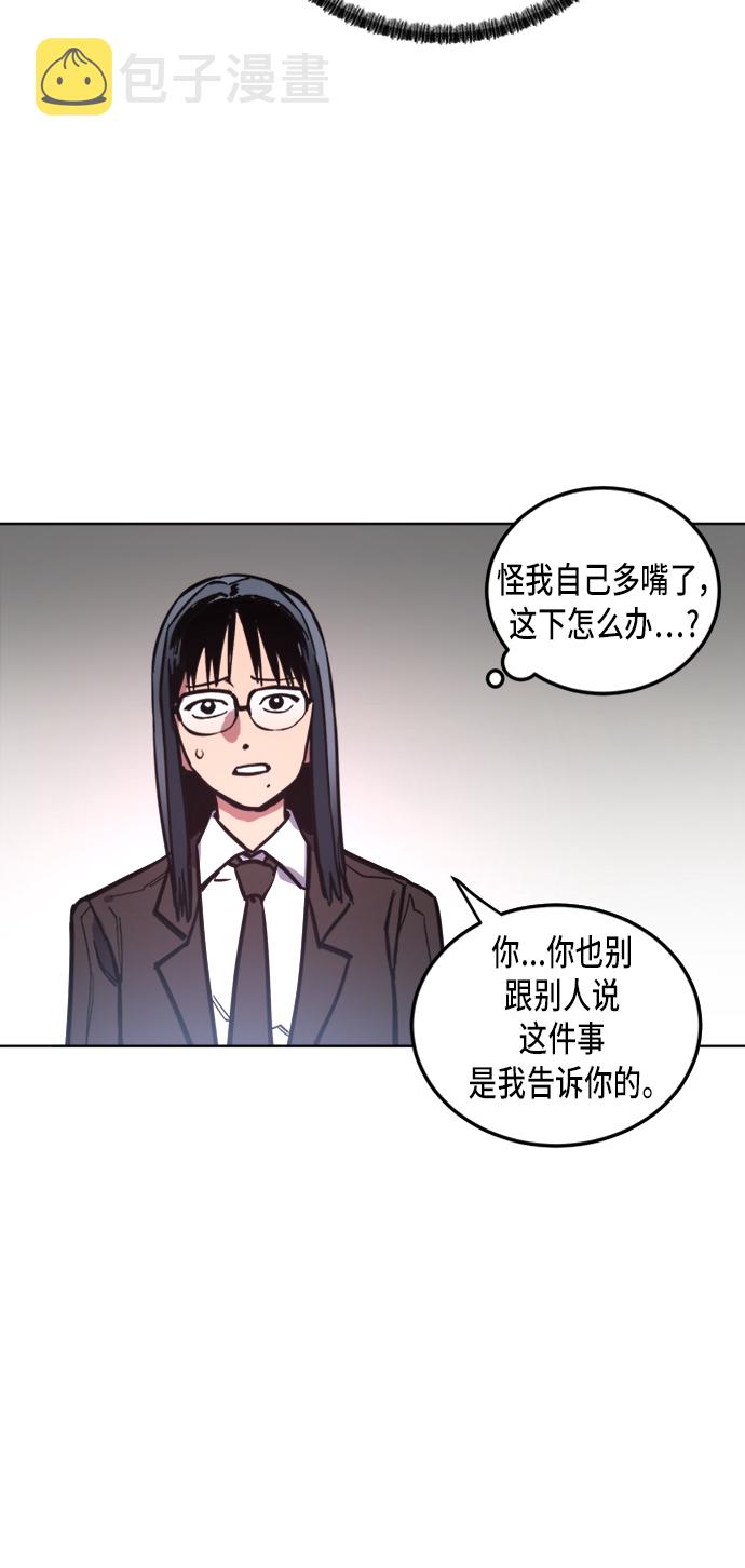 第23话17