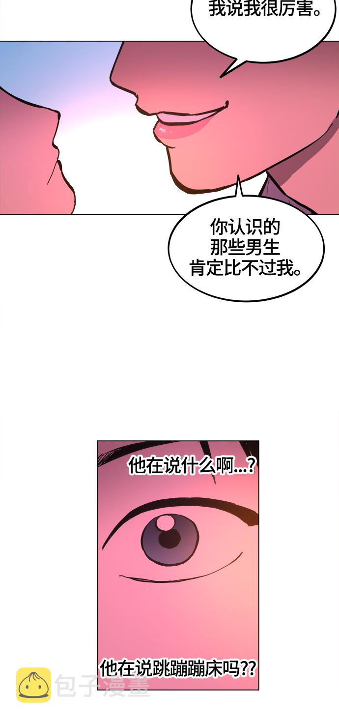 第71话51